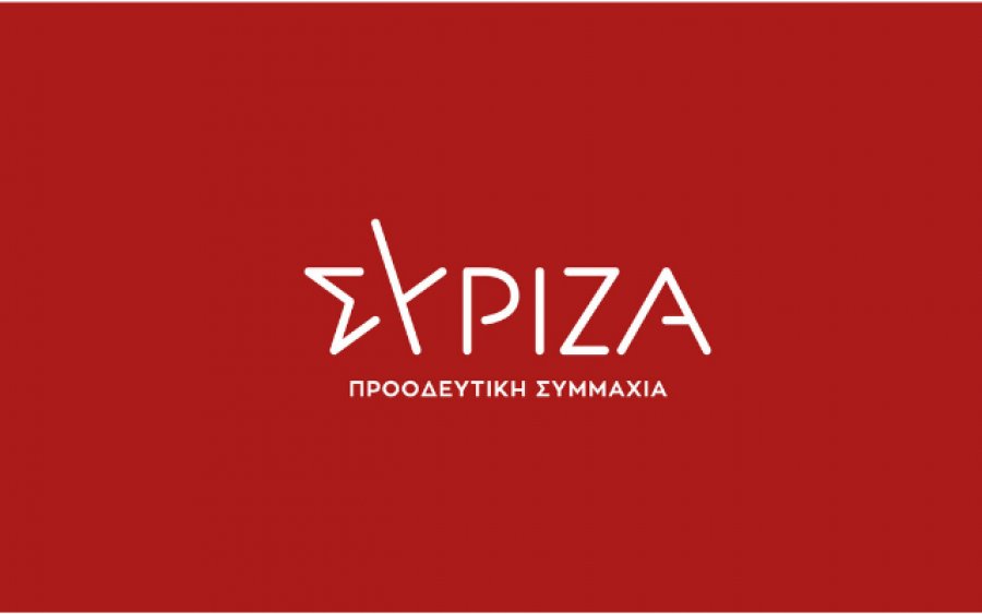 ΣΥΡΙΖΑ Κεφαλονιάς - Ιθάκης: &quot;Βροντερό όχι στο αντιεργατικό νομοσχέδιο&quot;