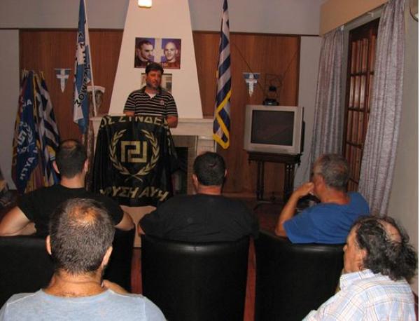 Ανακοίνωση απο την Χρυσή Αυγή