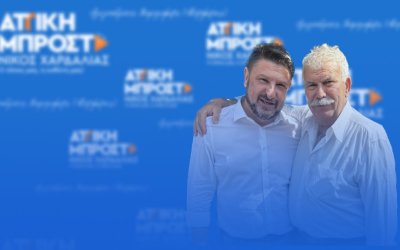 Χαράλαμπος Αλεξανδράτος, Επανεκλέχθηκε στο Περιφερειακό Συμβούλιο Αττικής