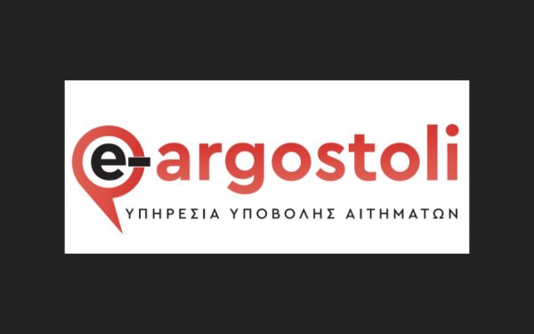Διαθέσιμο το e-argostoli και στα κινητά!