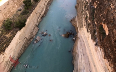 Κλειστή για 15 ημέρες η Διώρυγα της Κορίνθου λόγω της κατολίσθησης