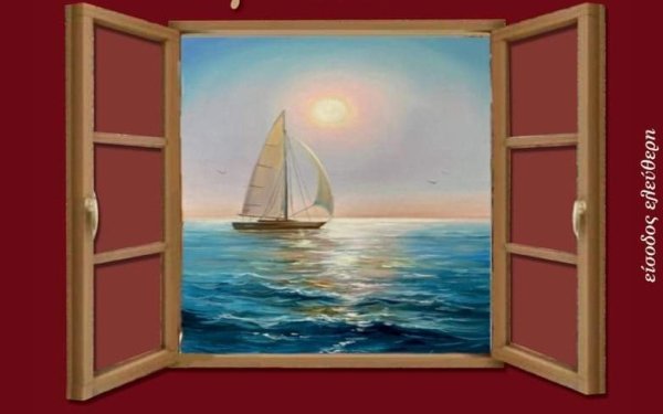 Απόψε: "Αχ πατρίδα μου γλυκιά" μουσικοχορευτική παράσταση στον Πόρο