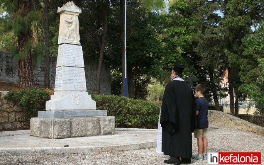Αργοστόλι: Τίμησαν την Ημέρα μνήμης της γενοκτονίας των Ελλήνων της Μικράς Ασία (εικόνες)