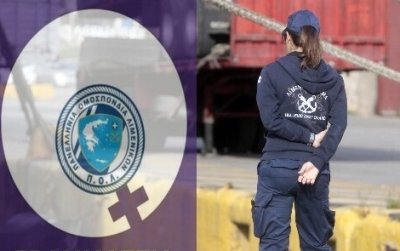 Μήνυμα Γραμματείας Γυναικών Πανελλήνιας Ομοσπονδίας Λιμενικών για την «Παγκόσμια Ημέρα της Γυναίκας»