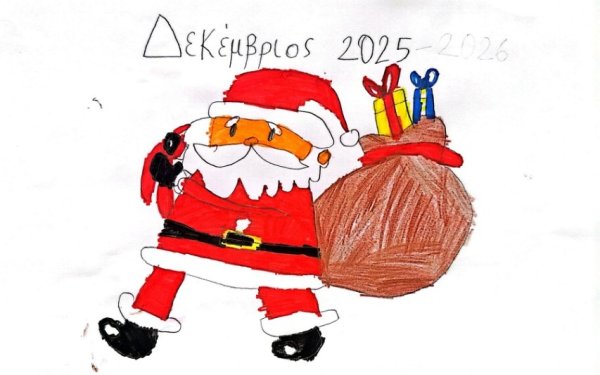 Δήμαρχος Αργοστολίου: Ένα μεγάλο «ευχαριστώ» στα σχολεία μας για τη συμμετοχή τους στην έκθεση «Ζωγραφίζοντας τα Χριστούγεννα»