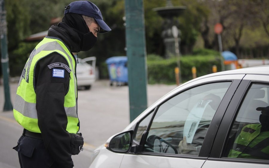 Κεφαλονιά: 4 παραβάσεις για άσκοπες μετακινήσεις και μη χρήση μάσκας