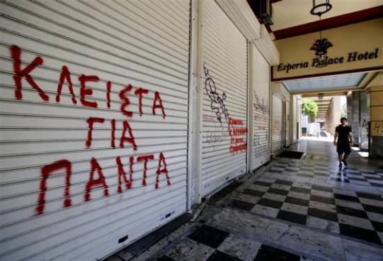 Φωτορεπορτάζ του Reuters για τους &quot;Αόρατους τουρίστες της Ελλάδας&quot;
