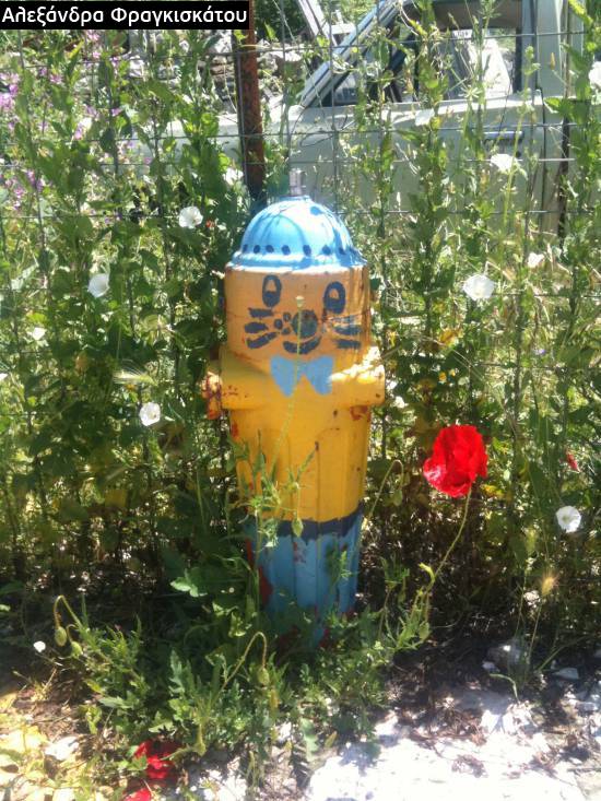 Ο "μικρός" κρουνός