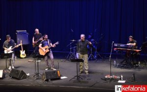 Αργοστόλι: Ένα μοναδικό συναυλιακό αφιέρωμα στον αξέχαστο τραγουδοποιό Λαυρέντη Μαχαιρίτσα!