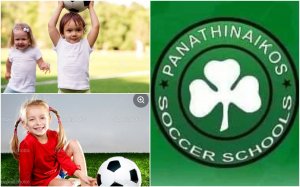 Παναθηναϊκός Soccer Schools: Ακαδημία Ποδοσφαίρου για νήπια στην Κεφαλονιά!