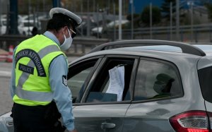 Κεφαλονιά: Πέντε νέες παραβάσεις για άσκοπες μετακινήσεις - Επιβλήθηκαν πρόστιμα
