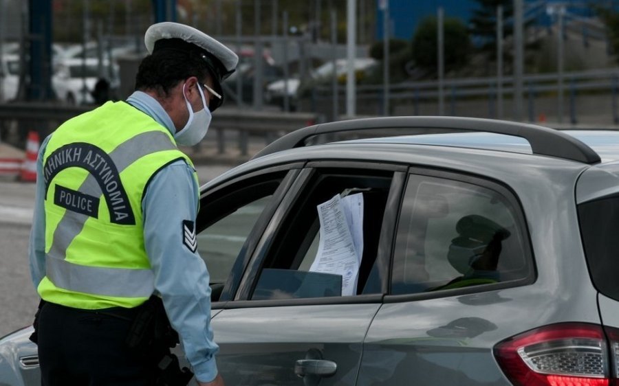 Κεφαλονιά: Πέντε νέες παραβάσεις για άσκοπες μετακινήσεις - Επιβλήθηκαν πρόστιμα