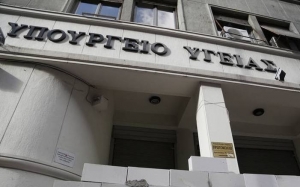 Τι αλλάζει στα βιβλιάρια Υγείας των Παιδιών από 1η Ιουλίου του 2017