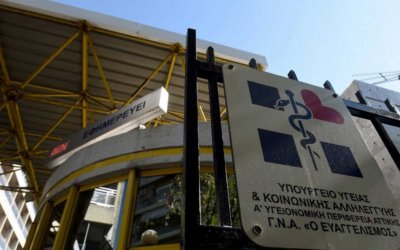 Συναγερμός στον «Ευαγγελισμό» – 92 υγειονομικοί με Κορονοϊό! Απαγορεύτηκαν τα επισκεπτήρια