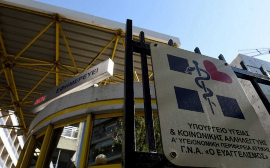 Συναγερμός στον «Ευαγγελισμό» – 92 υγειονομικοί με Κορονοϊό! Απαγορεύτηκαν τα επισκεπτήρια