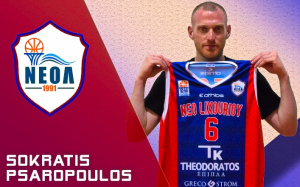 O Ψαρόπουλος για το "τρελό" Buzzer Beater της νίκης του ΝΕΟΛ: «Ούτε εγώ δεν το πίστευα ότι μπήκε»