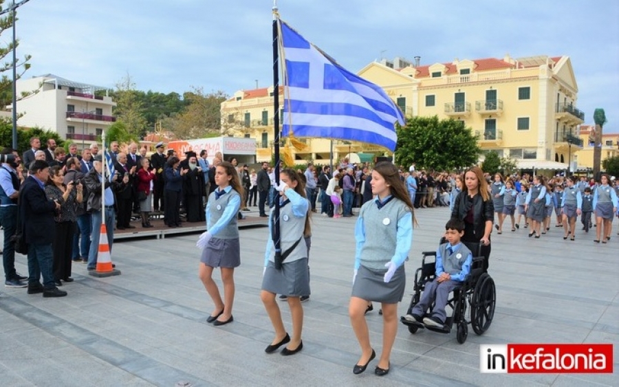 Η παρέλαση για τον εορτασμό της 28ης Οκτωβρίου στο Αργοστόλι (εικόνες + video)