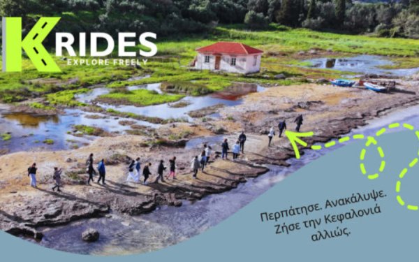 Πεζοπορική δράση «Hiking Challenge» στην Κεφαλονιά την Κυριακή 26 Απριλίου