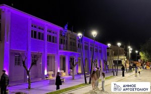 Το Δημαρχείο Αργοστολίου φωτίστηκε μωβ τιμώντας τα Θεία Πάθη