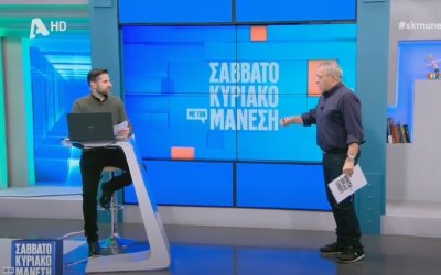 Η Παραλία Αράγια του χειμερινού Πόρου Κεφαλονιάς στην εκπομπή του Νίκου Μάνεση! (video)