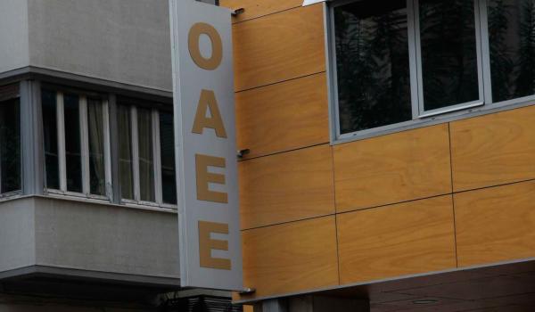 Από 20/11 στον ΟΑΕΕ διαθέσιμη η μηχανογραφική εφαρμογή της νέας ρύθμισης ληξιπρόθεσμων οφειλών