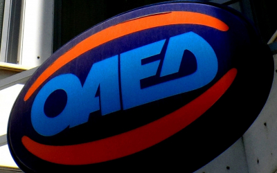 ΟΑΕΔ ειδικό εποχικό επίδομα: Μέχρι πότε οι αιτήσεις, ποιοι το δικαιούνται