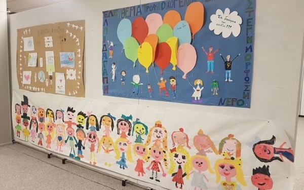 Εκδήλωση για την παγκόσμια ημέρα δικαιωμάτων του παιδιού