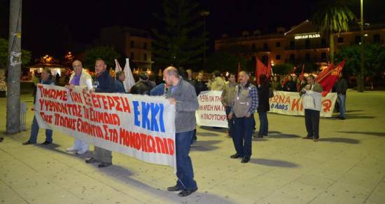 Η συγκέντρωση του ΠΑΜΕ για το Πολυτεχνείο (photos)