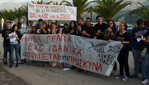 «Μίλησαν» οι μαθητές στην πορεία του ΠΑΜΕ