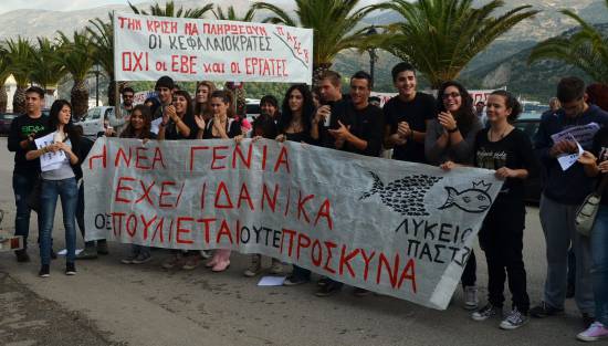 «Μίλησαν» οι μαθητές στην πορεία του ΠΑΜΕ