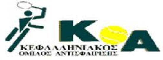 Εκλογοαπολογιστικη Συνέλευση στον ΚΟΑ την Κυριακή