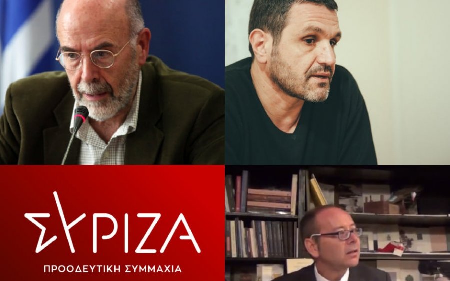 Ανοικτή διαδικτυακή εκδήλωση από τις ΝΕ του ΣΥΡΙΖΑ Ιονίων Νήσων με θέμα: «Συλλογικά και ατομικά δικαιώματα στον καιρό της πανδημίας»