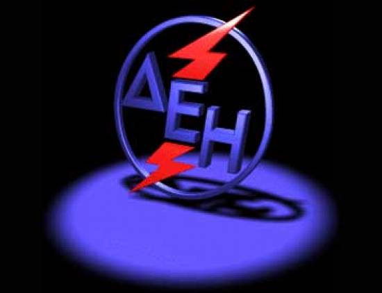 Eυχαριστίες απο τη ΔΕΗ στο πλοίο "Ιόνιο Πέλαγος" για την συμβολή του στη αντιμετώπιση της σοβαρής βλάβης στην Ιθάκη