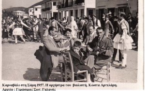 Παλιό Καρναβάλι στη Σάμη