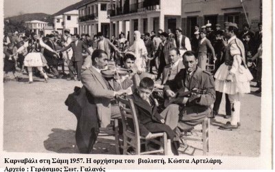 Παλιό Καρναβάλι στη Σάμη