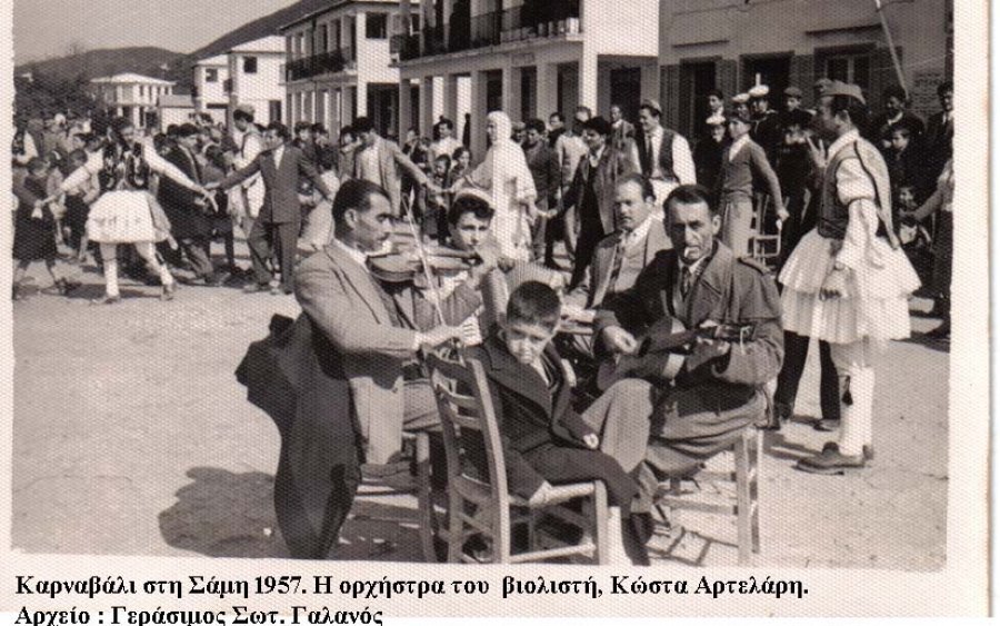 Παλιό Καρναβάλι στη Σάμη