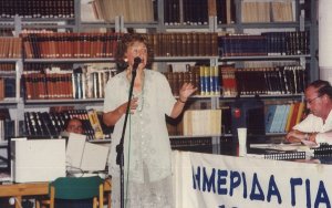 &quot;Στα εγκαίνια της έκθεσης για την Ντιάνα Αντωνακάτου&quot;
