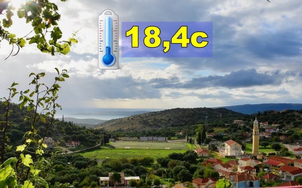 Κεφαλονιά: Που καταγράφηκε η χαμηλότερη θερμοκρασία σήμερα