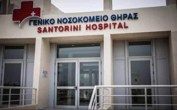 Χωρίς κανέναν παθολόγο, καρδιολόγο, παιδίατρο και μικροβιολόγο το Νοσοκομείο Σαντορίνης (!)