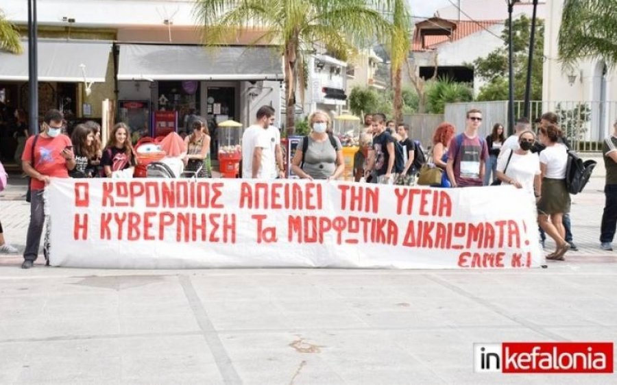 ΕΛΜΕΚΙ: «Όχι στη συγχώνευση τμημάτων εν μέσω πανδημίας – Κινητοποίηση σήμερα στην Αντιπεριφέρεια»