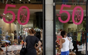 Πότε αρχίζουν οι χειμερινές εκπτώσεις του 2020