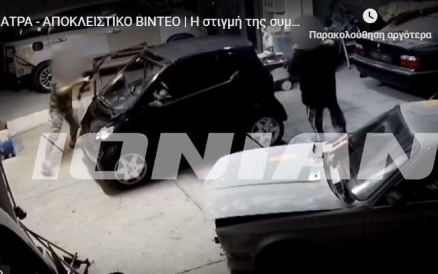 IonianTV: Η στιγμή της συμπλοκής που οδήγησε στο φονικό στο Άνω Σούλι (Video)