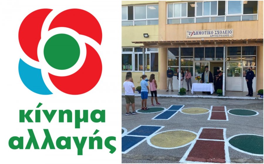 ΝΕ ΚΙΝΑΛ: "Έναρξη της σχολικής χρονιάς σε άγνωστα θολά νερά"