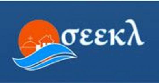 Σύλλογος Καταλυμάτων Λειθαθούς: Συλλογή Υπογραφών για λεωφορείο στη Λειβαθώ