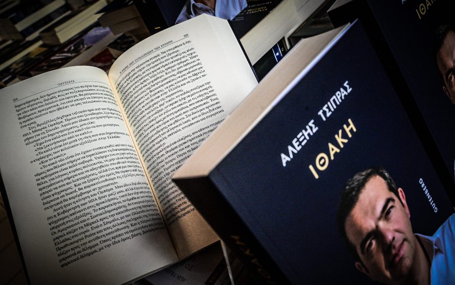 Γρ. Μανωλάτος : Πώς η «Ιθάκη» Τσίπρα αποπροσανατολίζει από τα πραγματικά προβλήματα