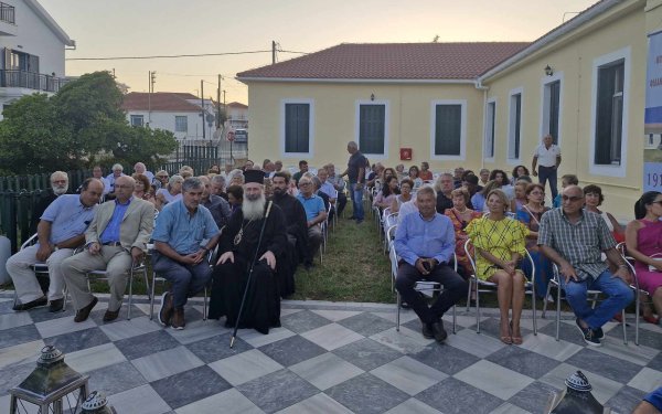 Η εκδήλωση για τα 110 χρόνια του Ιδρύματος ''Μονάδα Φροντίδας Ηλικιωμένων-Φιλανθρωπικά Ιδρύματα Ληξουρίου''