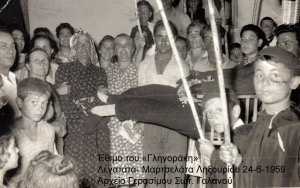 Τ’ αϊ –Γιαννιού του Λαμπαδάρη - Το έθιμο «Γληγοράκης»