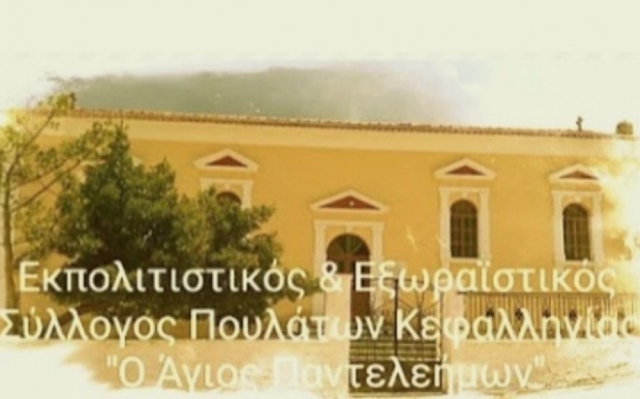 Συγχαρητήρια του Πολιτιστικού Συλλόγου Πουλάτων στους εκλεγέντες αυτοδιοικητικούς