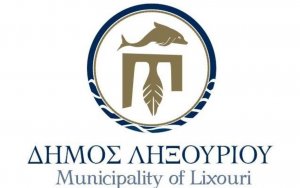 Ανακοίνωση πρόσληψης 8 ατόμων στον Δήμο Ληξουρίου για αντιμετώπιση εκτάκτων αναγκών