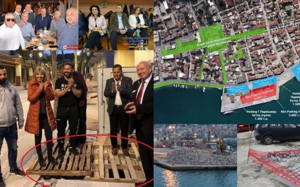 Έχω Γ-ράμματα για τη γούνα σας: Tο Μέγαρο που χάνει, οι «όμορφες» εικόνες, η Πασχαλινή Μακέτα και η Δημοτική Αρχή «Πλατείας, Ριζοσπαστών & 21ης Μαΐου»